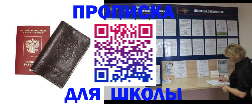 форма 3 в Нелидово